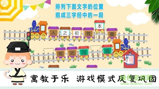 悠優(yōu)國(guó)學(xué)堂安卓版 悠優(yōu)國(guó)學(xué)堂手機(jī)版