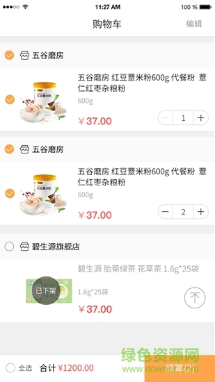易租逸居app 易租逸居