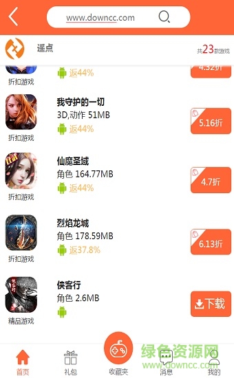 遙點(diǎn)游戲平臺(tái)app