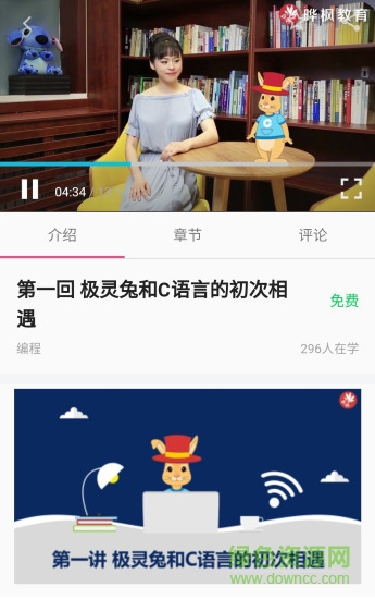 極靈兔編程