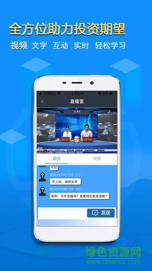 曙乾學(xué)堂