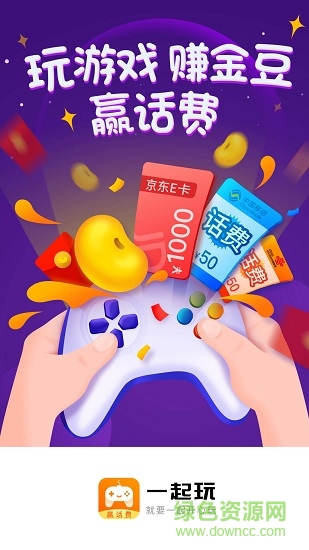 二三四五一起玩0