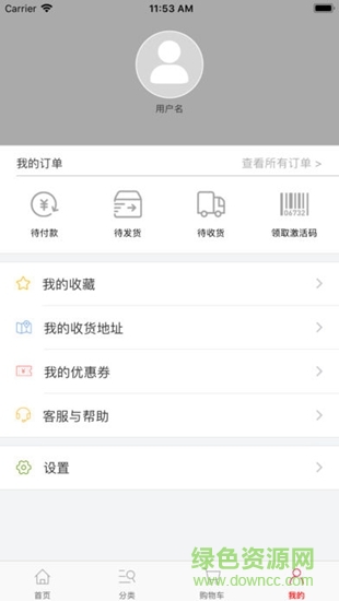 鳳凰游戲商城