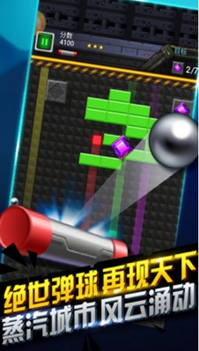 絨球消消樂安卓版