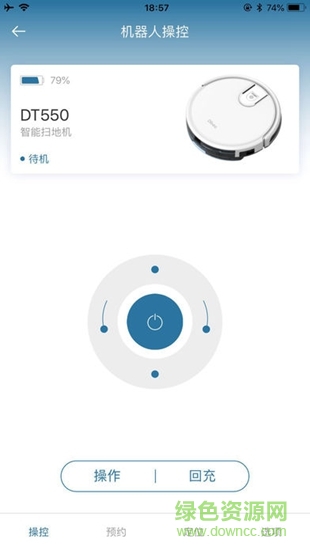 dibea app