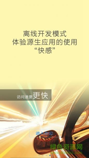 樅陽政務(wù)app