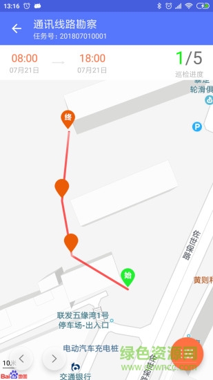 安巡寶