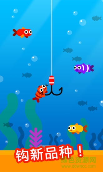 行魚流水手機版