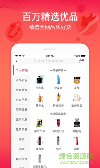 飛選優(yōu)品