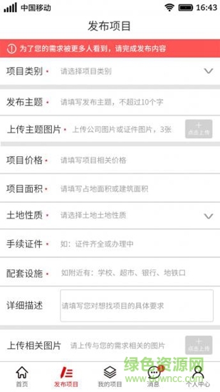 泰埔經(jīng)紀