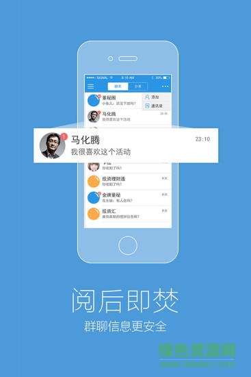 新財(cái)富酷魚app