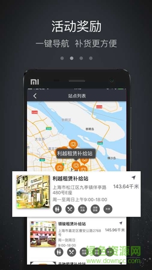 魔管家