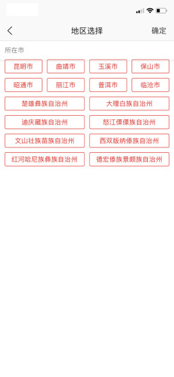 新華在線