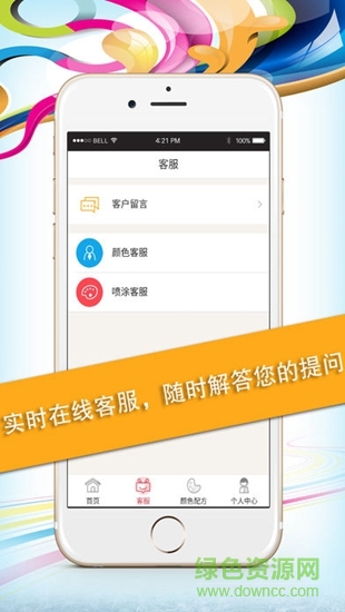 實(shí)創(chuàng)科技