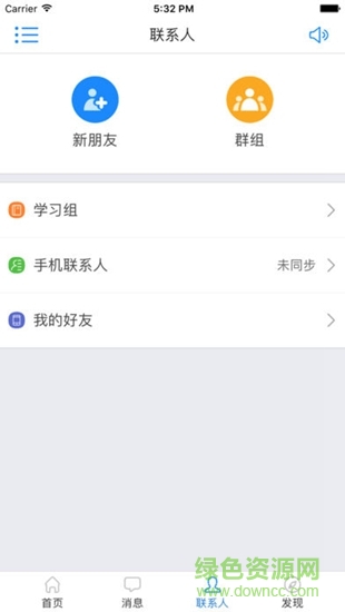 浙海大繼教app 浙海大繼教
