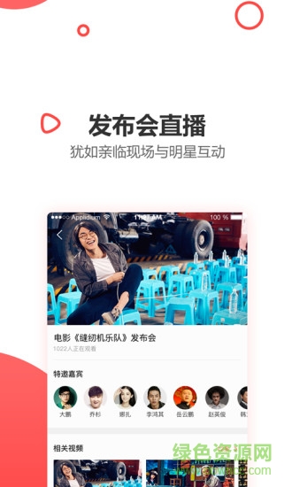 e視網(wǎng)app
