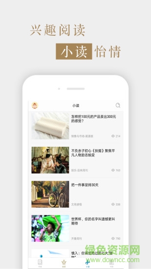 清華管理評論app