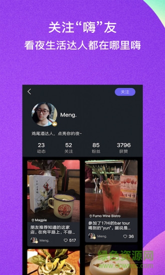 17 hi app