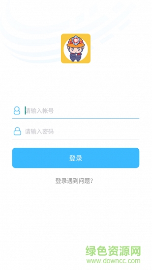 app日豐衛(wèi)士2.0