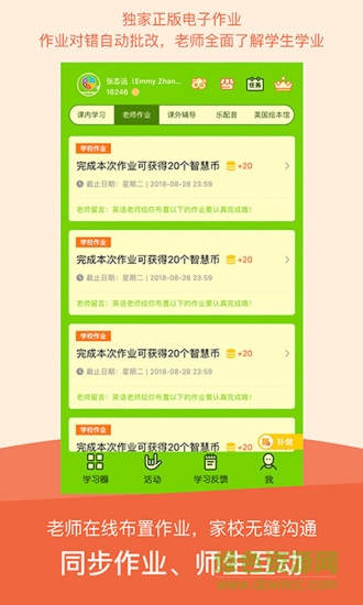 長(zhǎng)少英語(yǔ)