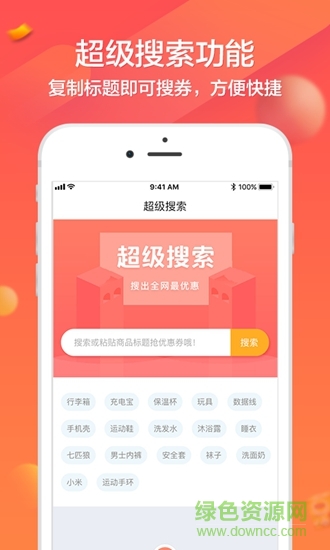 卷小寶app