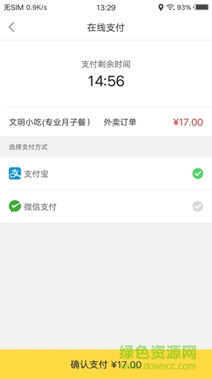 幸福儀隴