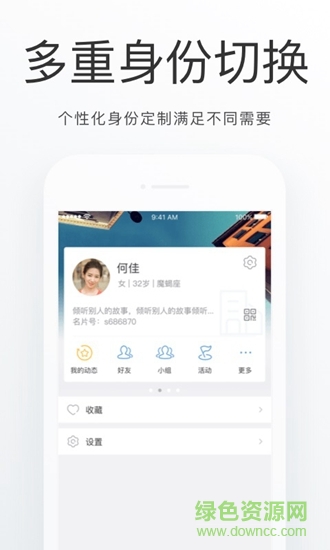 延慶通