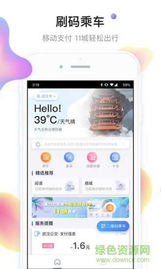 小碼聯(lián)城