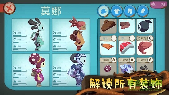 從未離開中文版