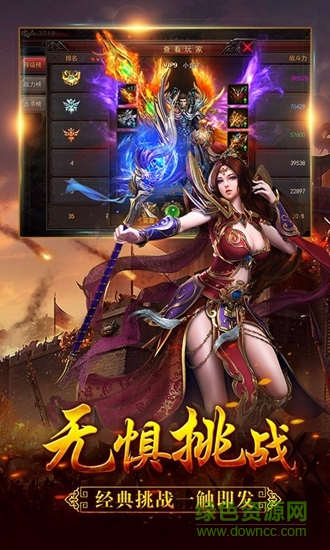 狼煙online游戲
