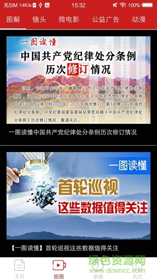 秦風(fēng)網(wǎng)