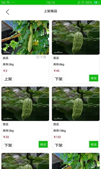 新小農