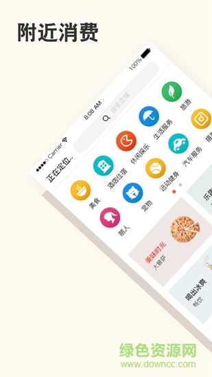 店加網(wǎng)
