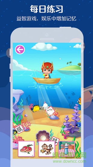 魔法識字卡app