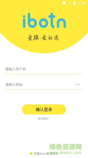 i伴成長
