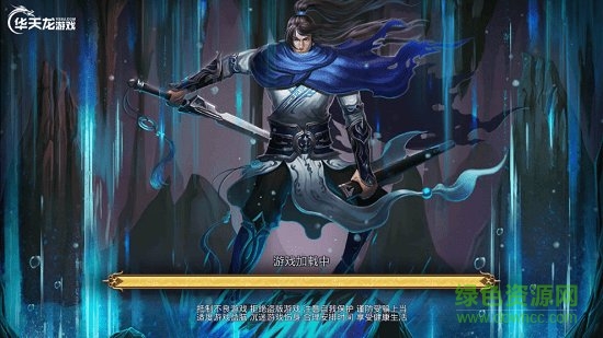 仙劍奇書手游 v1.1.13 安卓版 0