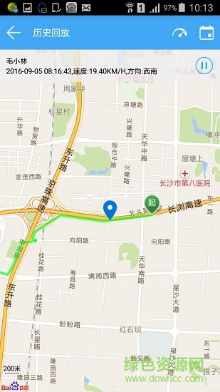 愛(ài)查車企業(yè)版 v1.0.2 安卓版 0