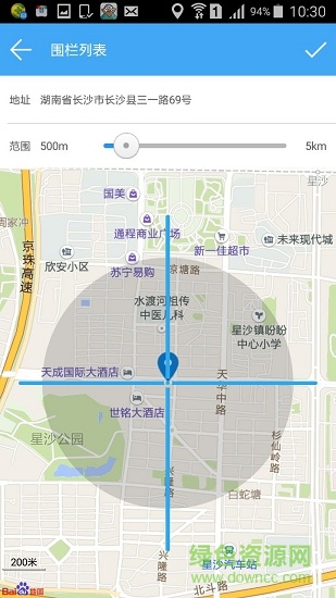 愛(ài)查車企業(yè)版app
