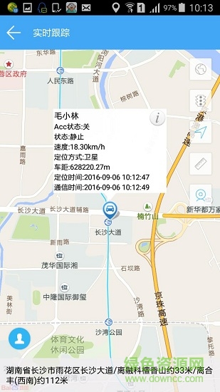 愛(ài)查車企業(yè)版 v1.0.2 安卓版 2
