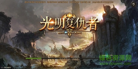 光明復(fù)仇者 光明復(fù)仇者手游