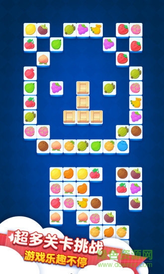 連連看達(dá)人領(lǐng)紅包 v1.0.1 安卓版 1