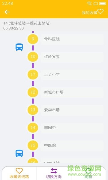 深圳車到哪app