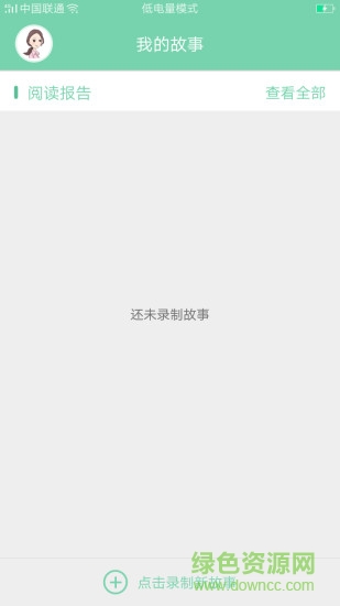 大眼鹿媽媽 v1.2.3 安卓最新版 0