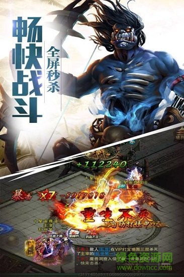 蓋世大俠手游九游版1