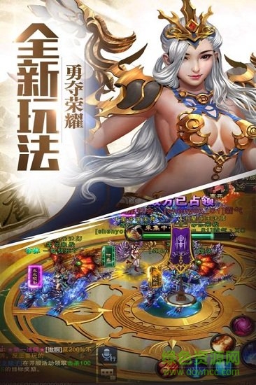 蓋世大俠手游九游版0