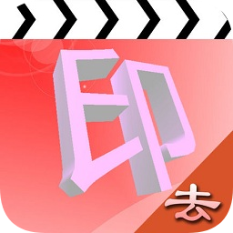 水印吧軟件
