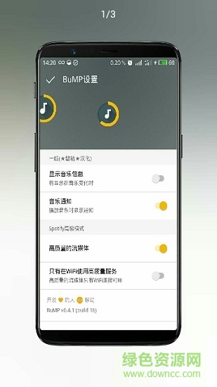浮動(dòng)音樂播放器 v0.4.1 安卓版 0