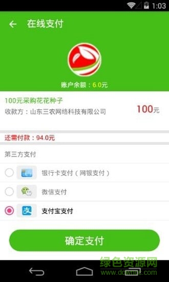 地保姆app