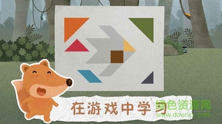 獅子和老鼠游戲下載