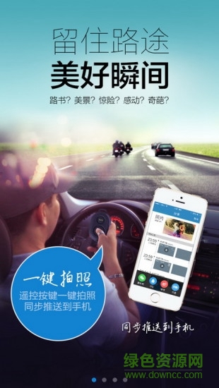 途記云盒ios最新版 v3.0 iphone手機(jī)版 2